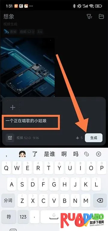 Seedance2026下载安装