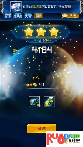 雷霆战机破晓版游戏攻略4