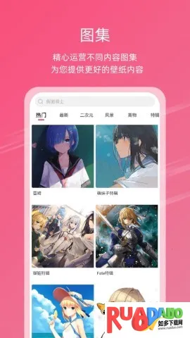 元气壁纸动态壁纸