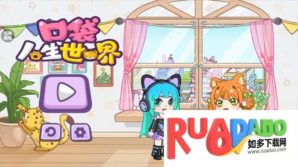 口袋人生世界破解版