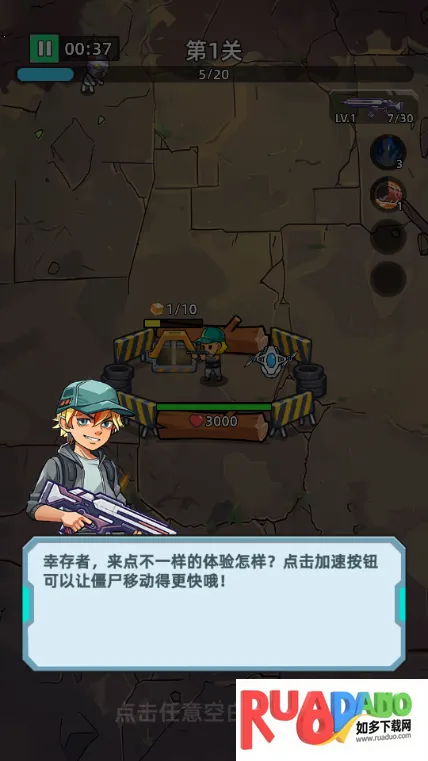 致命僵尸前哨危机内购版