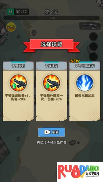 致命僵尸前哨危机内购版