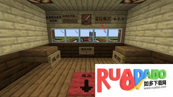 mc大战僵尸2六章完整版下载