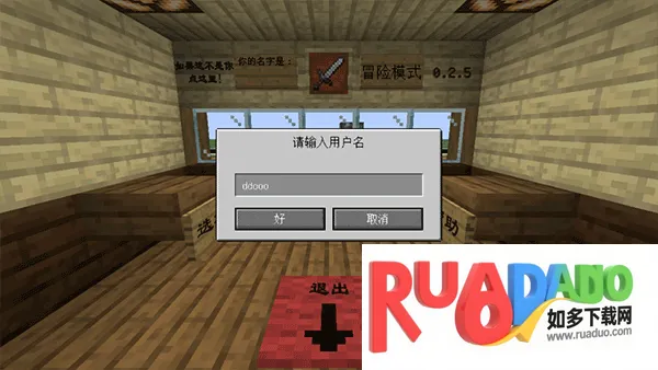 mc大战僵尸2六章完整版下载