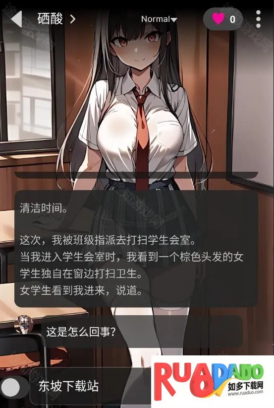 gooka聊天软件下载