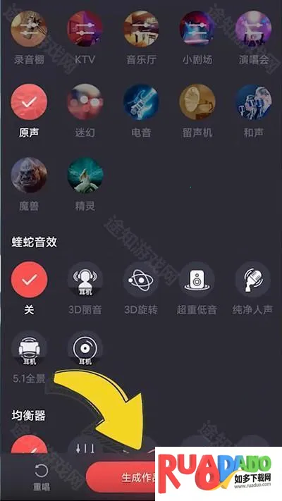 酷狗唱唱旧版本下载