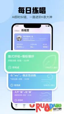酷狗唱唱旧版本下载
