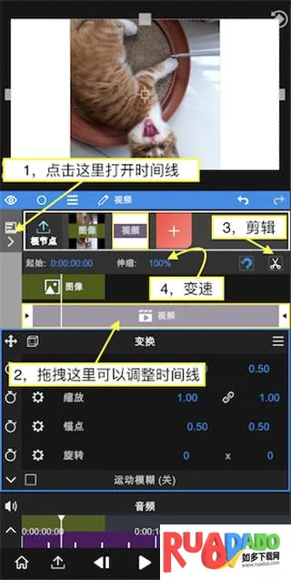 nv剪辑软件nodevideo破解版