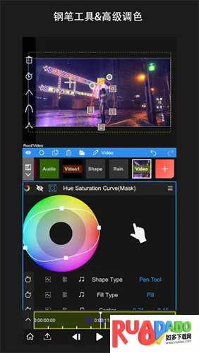 nv剪辑软件nodevideo破解版