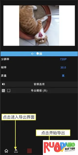 nv剪辑软件nodevideo破解版