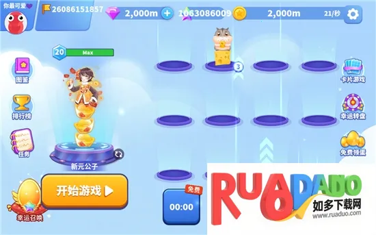 贪吃蛇进化论破解版MOD内置菜单