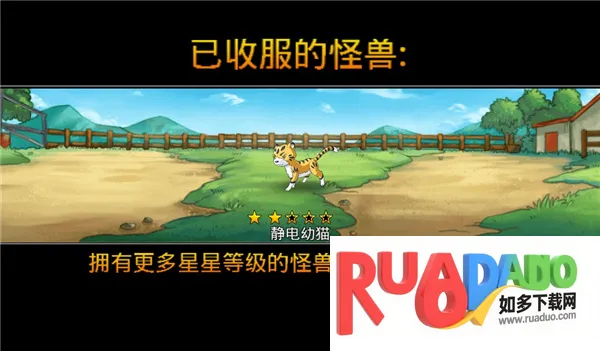 梦幻怪兽MOD作弊菜单最新版本