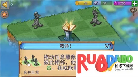 萌龙进化论破解版无限龙晶