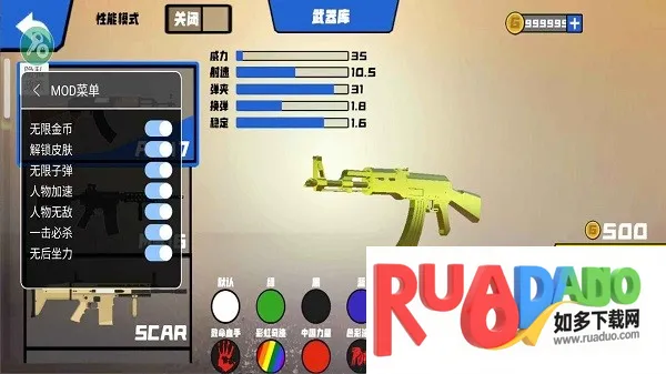 战争模拟器开放世界沙盒下载