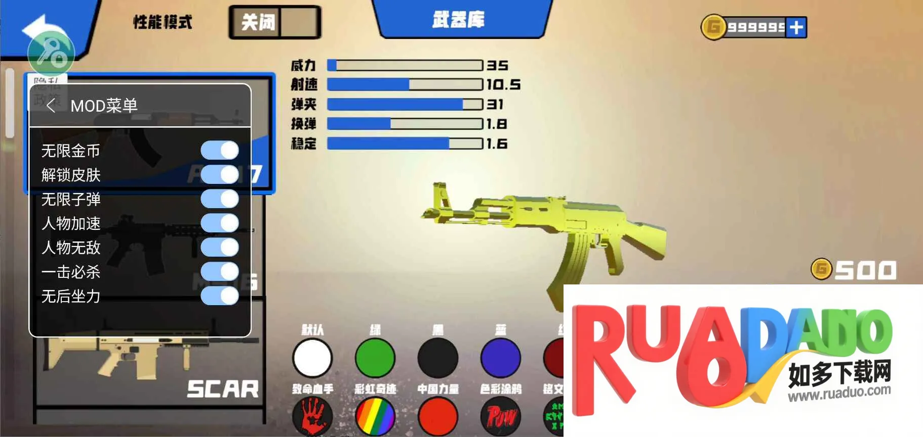 战争模拟器开放世界沙盒下载