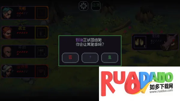 骰子与砍杀破解版