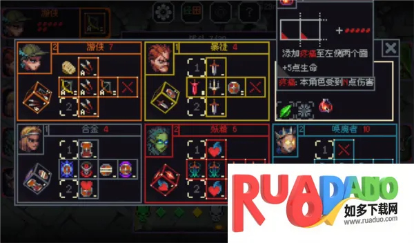 骰子与砍杀破解版