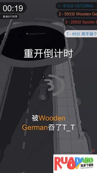 黑洞大作战无限时间版