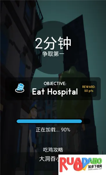 黑洞大作战无限时间版