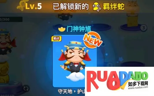 贪吃蛇进化论全皮肤版