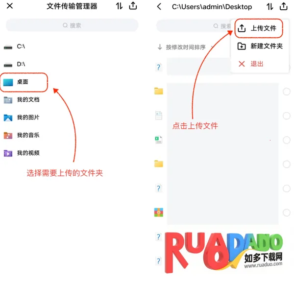 todesk破解版无限次数