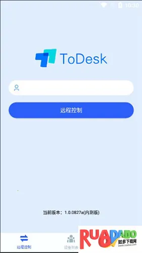 todesk破解版无限次数