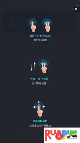 todesk破解版无限次数