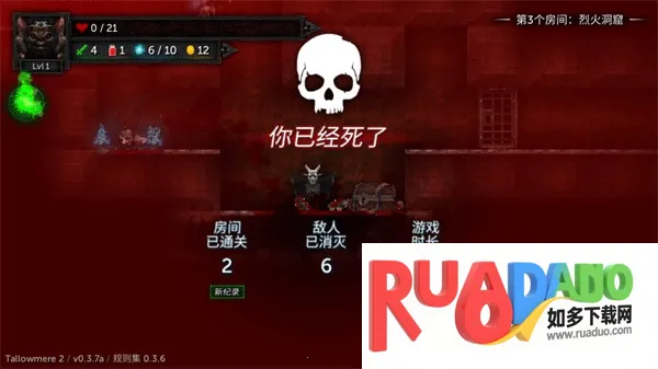 烛火地牢2猫咪的诅咒破解版下载