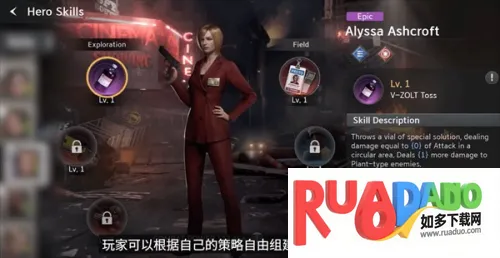 生化危机生存兵种无限钻石