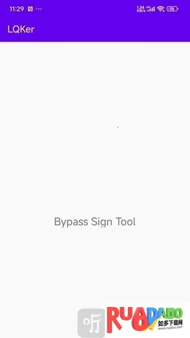 LQKer(安装包逆向软件)