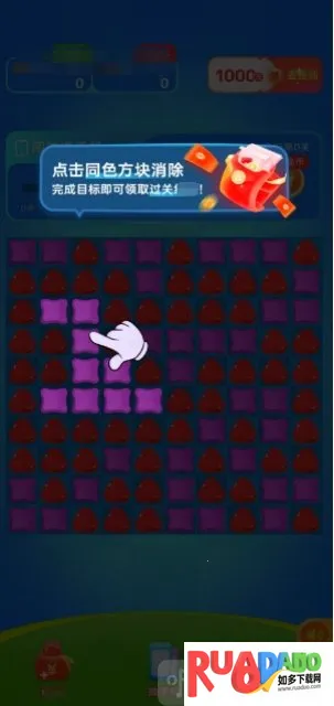 可可乐消消(三消红包游戏)