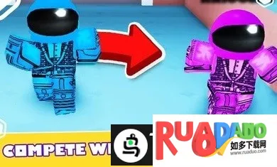 自由的罗布最新手机版