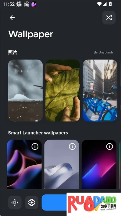 SmartLauncher官方版