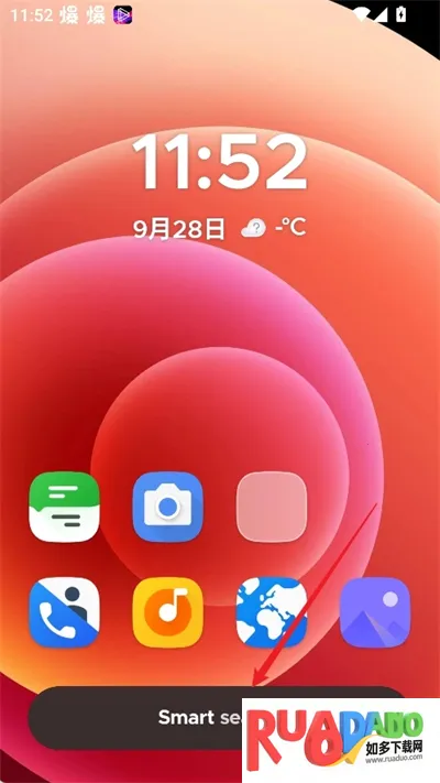 SmartLauncher官方版