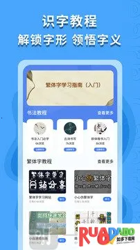 繁体字识别(繁体字识别软件)