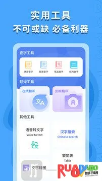 繁体字识别(繁体字识别软件)