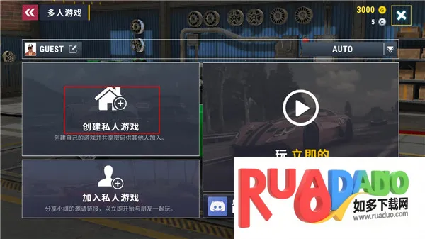 城市赛车模拟器MOD内置菜单