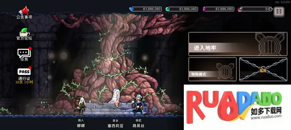 地牢杀手破解版无限钻石