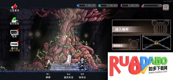 地牢杀手破解版无限钻石