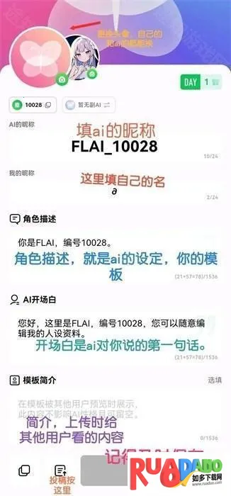 flai免费无限解锁版