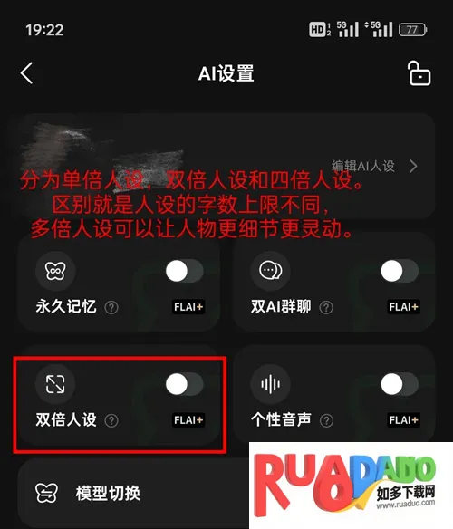 flai免费无限解锁版