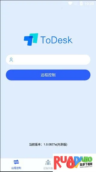 ToDesk云电脑