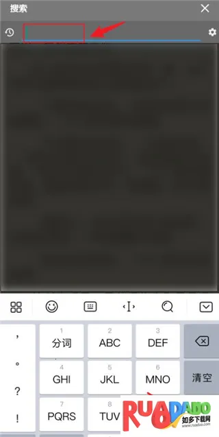 静读天下专业版