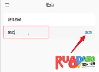 椒盐音乐pro破解版