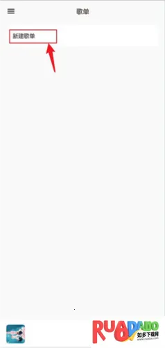 椒盐音乐pro破解版