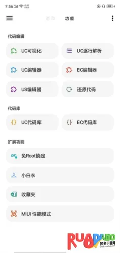 lt画质助手和平精英120帧下载