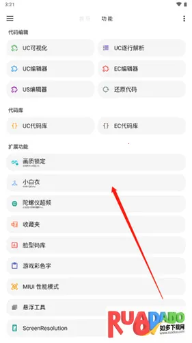 lt画质助手和平精英120帧下载