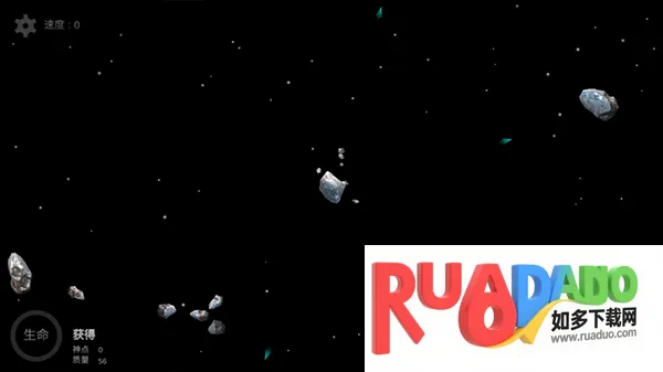 我的梦幻宇宙流浪星球无限神点