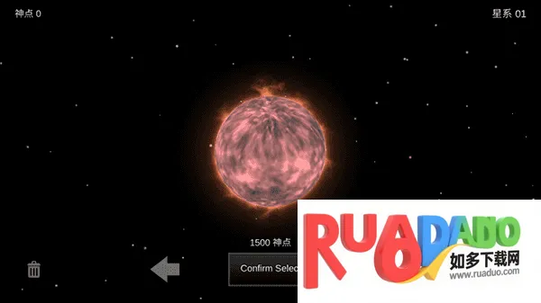 我的梦幻宇宙流浪星球无限神点