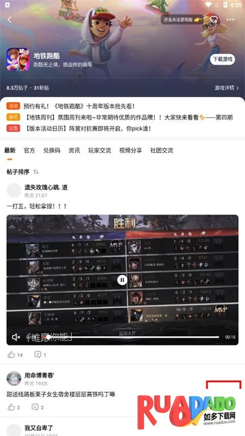 233乐园秒玩版app使用方式-4